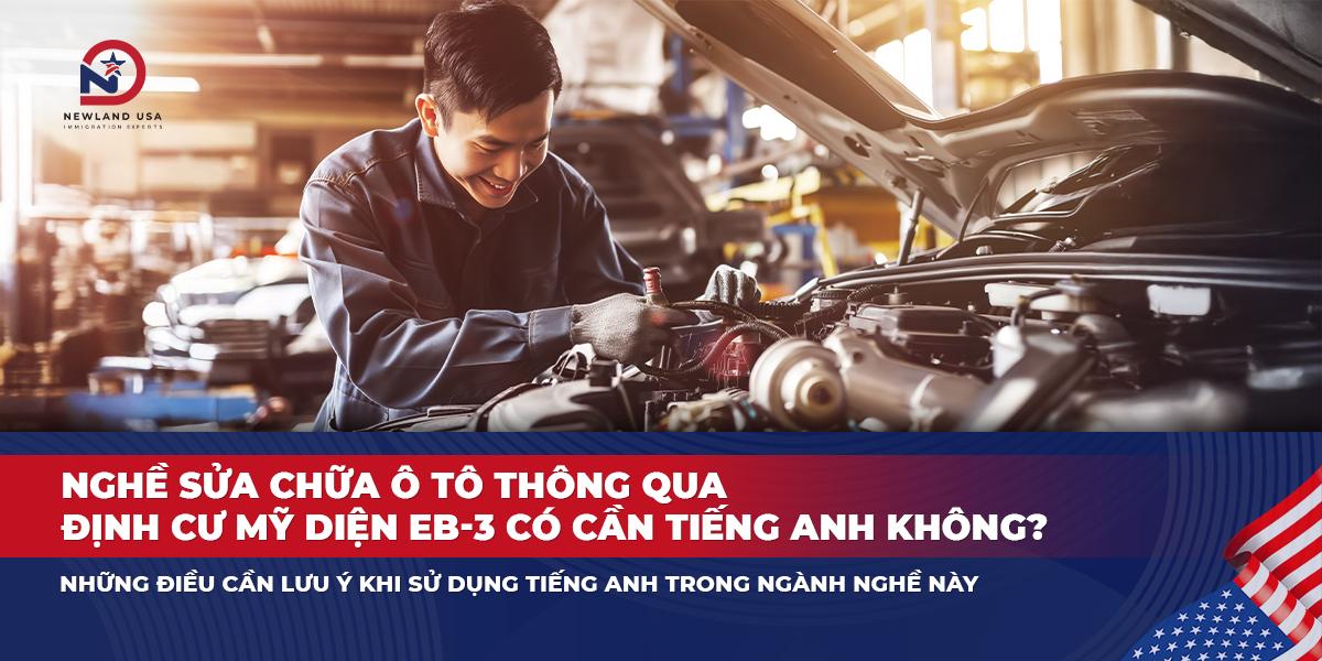 Thợ sửa chữa ô tô thông qua định cư Mỹ diện EB3 có cần tiếng Anh không? Những điều cần lưu ý khi sử dụng tiếng Anh trong ngành nghề này